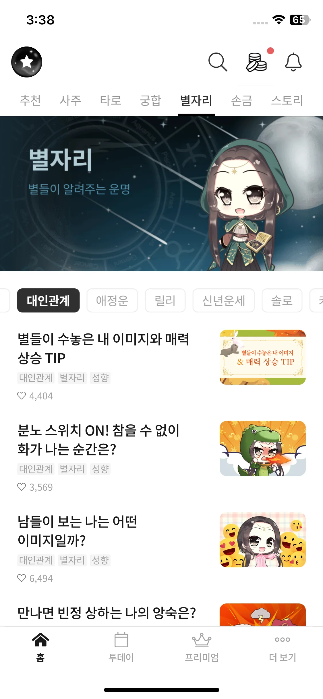 Test Image 6